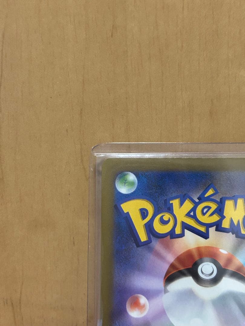 【美品】ロケット団のミュウツー ex SAR