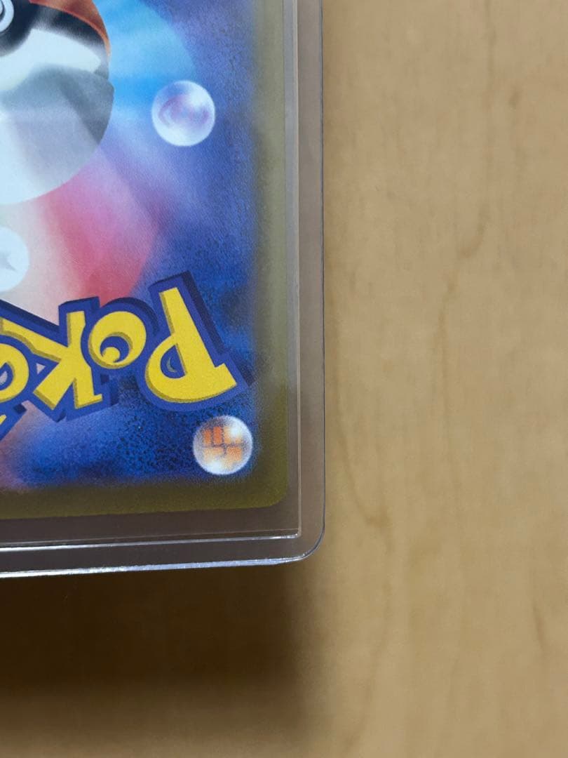 【美品】ロケット団のミュウツー ex SAR