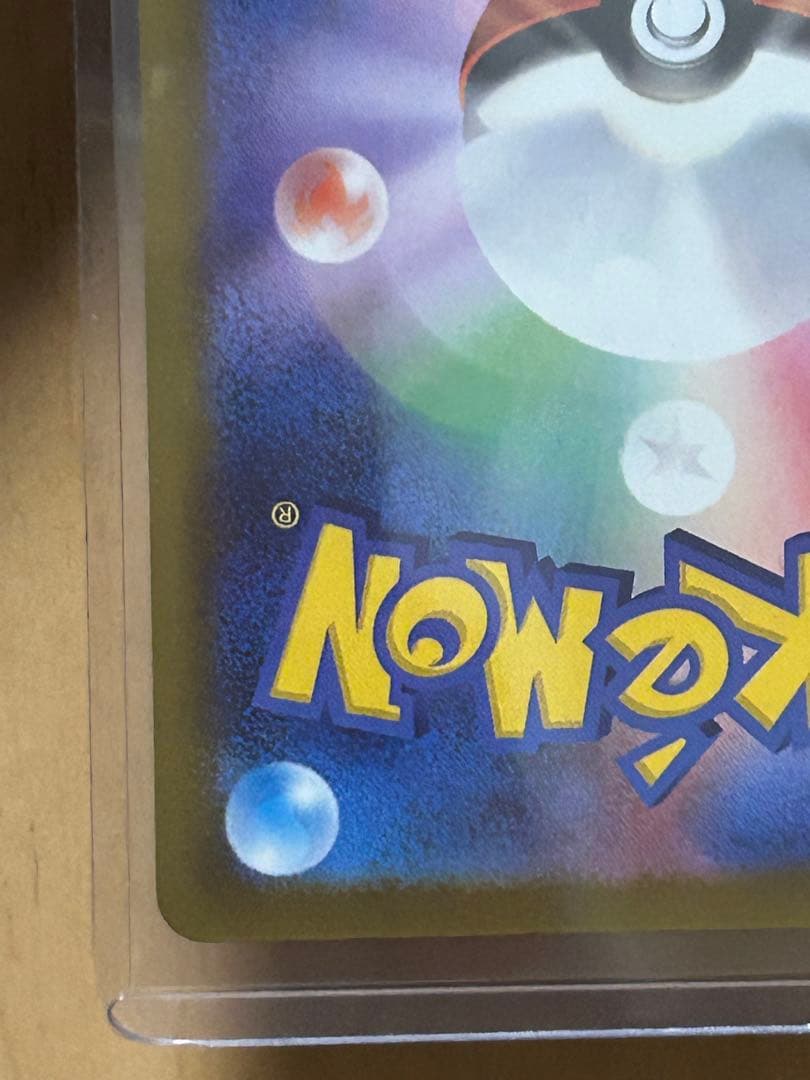 【美品】ロケット団のミュウツー ex SAR