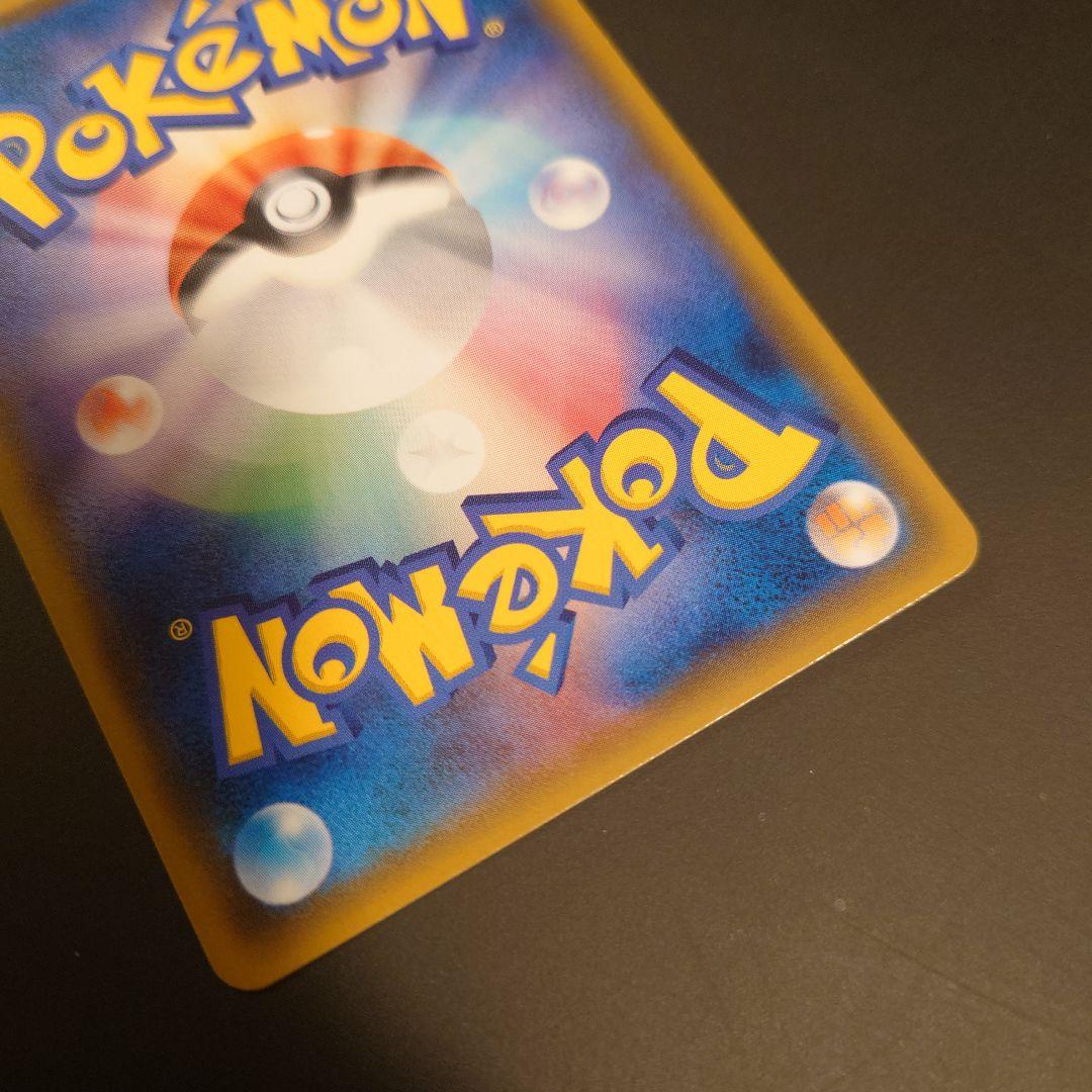 ポケモンカード　イーブイ&カビゴンGX　RR/SR/SRSA　3枚セット