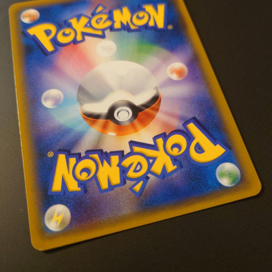 ポケモンカード　イーブイ&カビゴンGX　RR/SR/SRSA　3枚セット