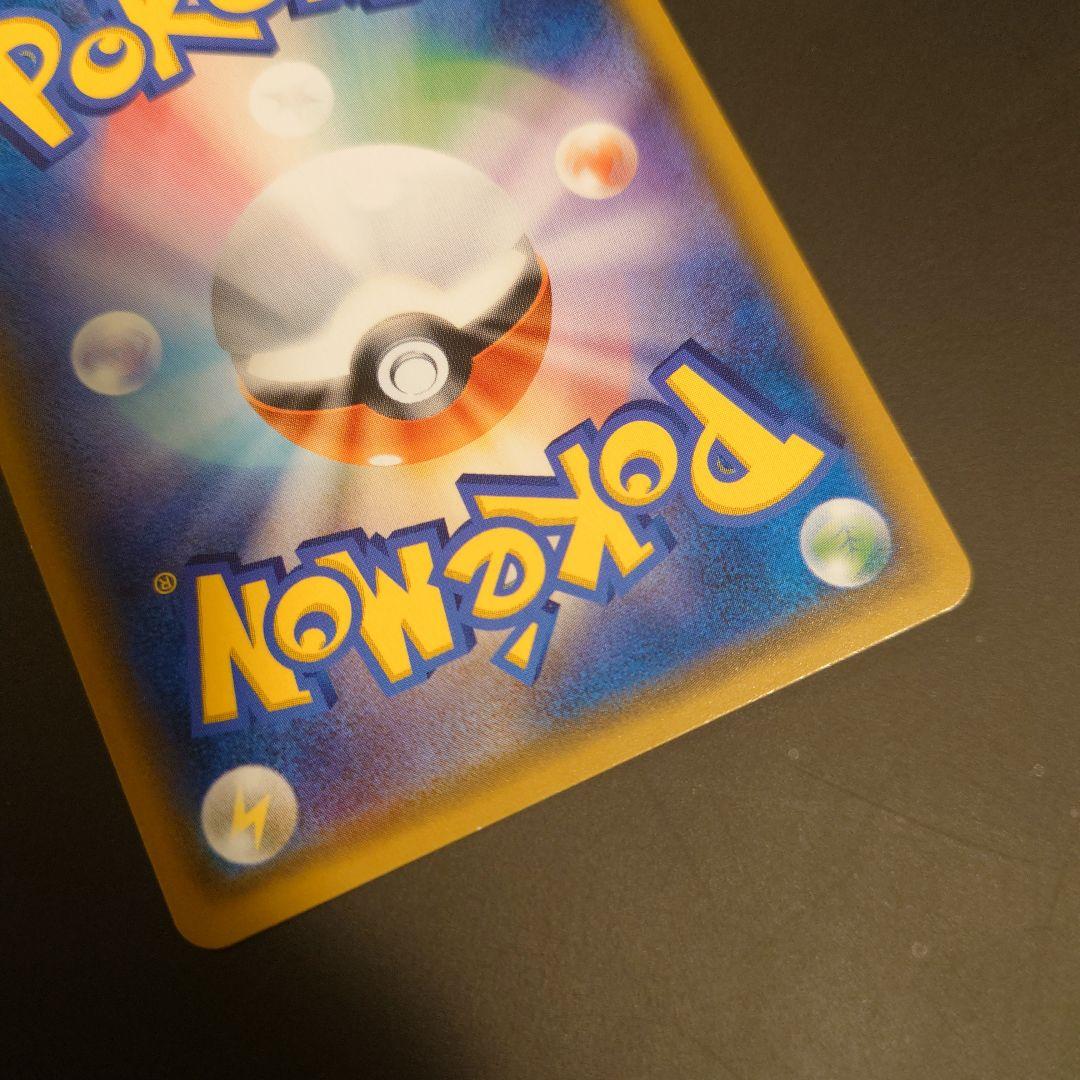 ポケモンカード　イーブイ&カビゴンGX　RR/SR/SRSA　3枚セット