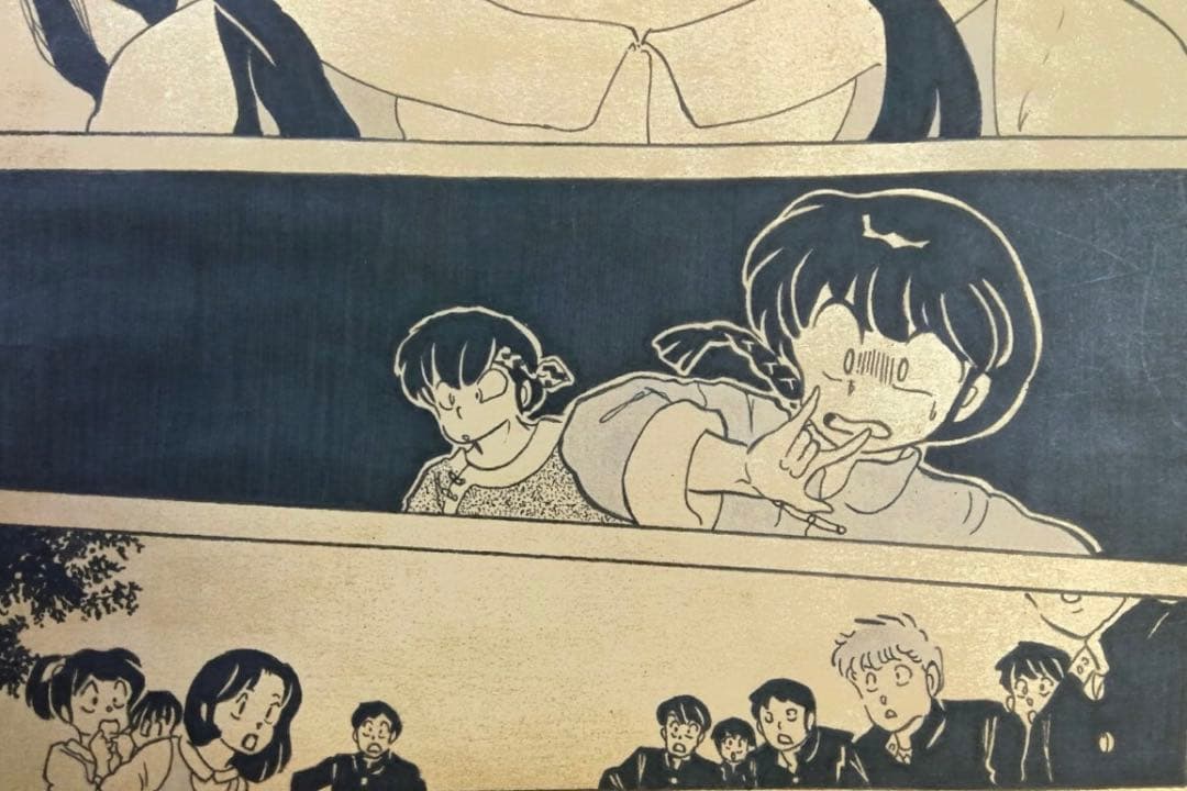 模写　手描き「らんま1/2」 高橋留美子 手描き直筆原稿 原画 めぞん一刻