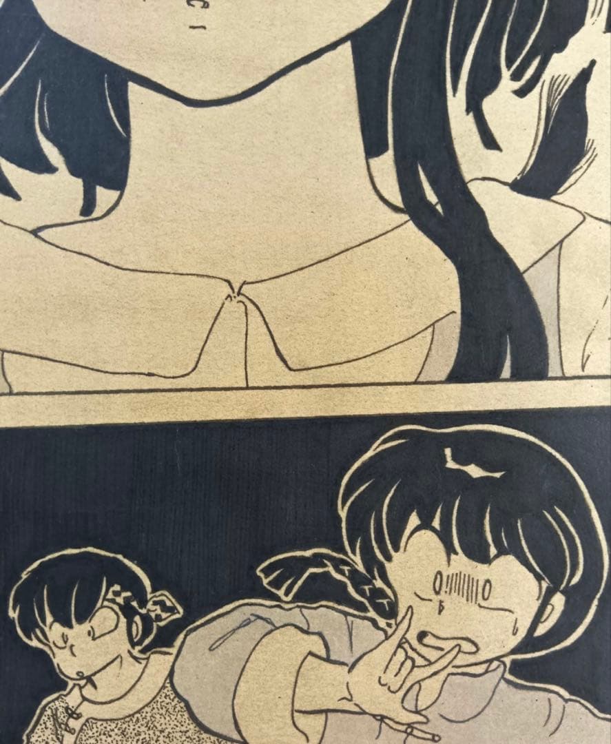 模写　手描き「らんま1/2」 高橋留美子 手描き直筆原稿 原画 めぞん一刻