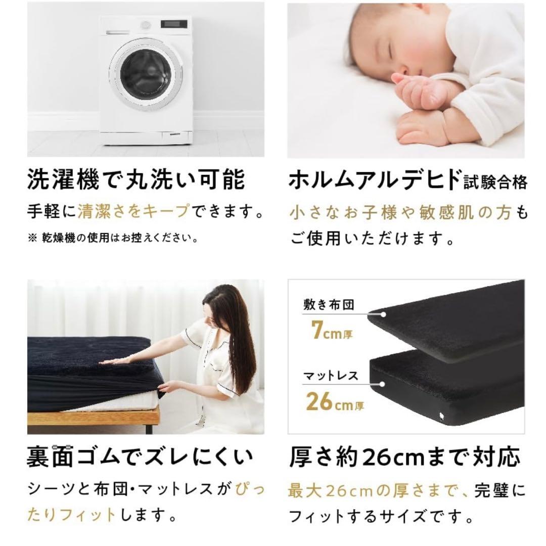 【未使用】ヒツジのいらないシーツ ファイヤーブースト シングル