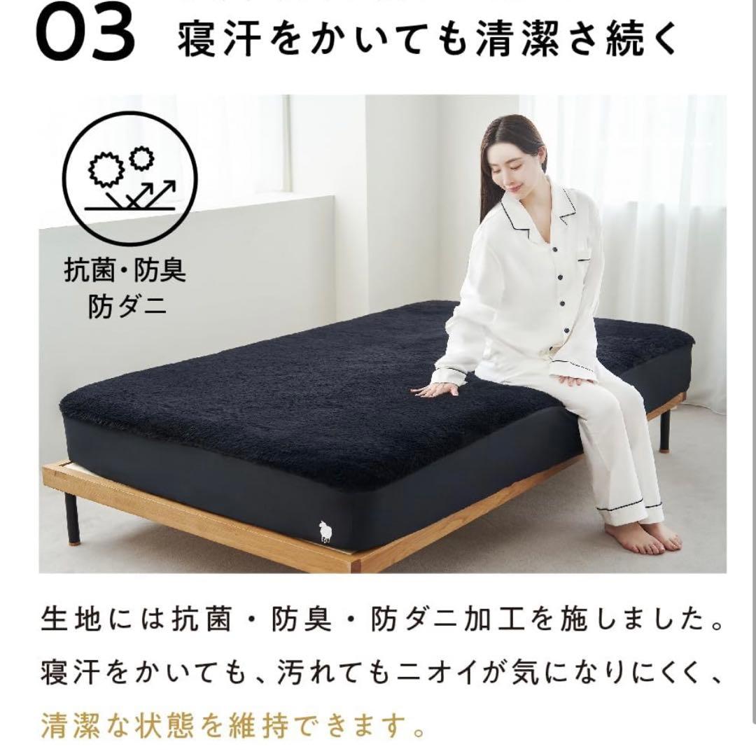 【未使用】ヒツジのいらないシーツ ファイヤーブースト シングル