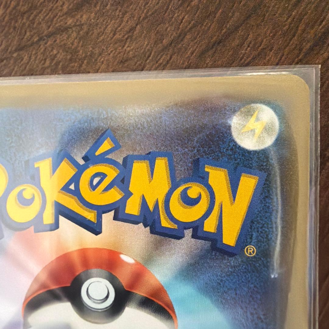 ポケモンカード エーフィVMAX sa プロモ　189/S-P