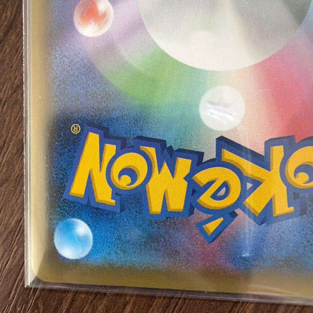 ポケモンカード エーフィVMAX sa プロモ　189/S-P