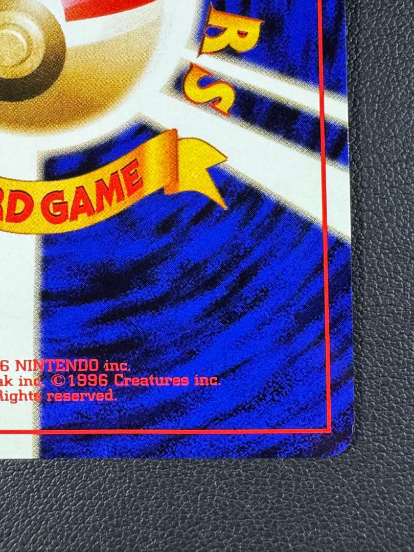 カイリュー PROMO ポケモンカードGB