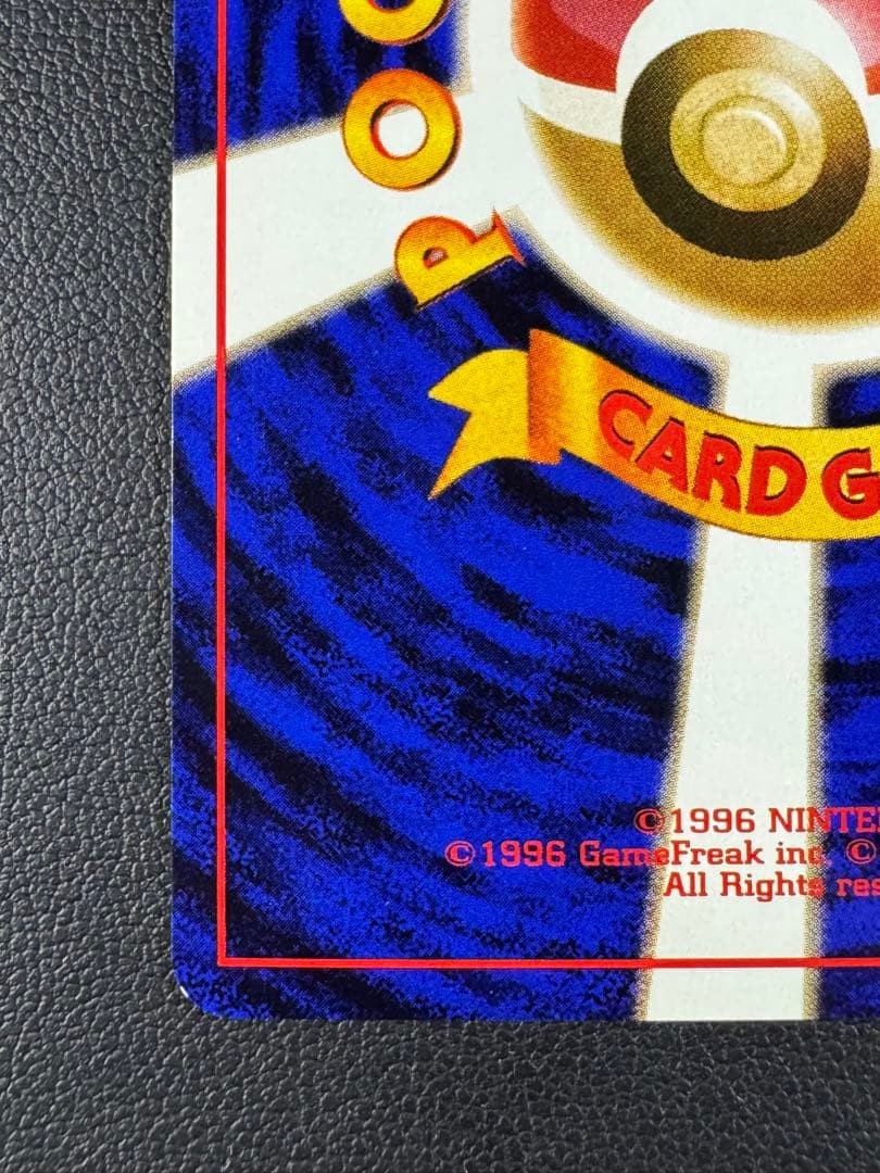 カイリュー PROMO ポケモンカードGB