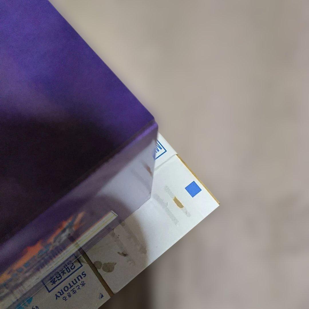 ドラゴンクエストふくびき所スペシャル 石版と魔王編 オルゴデミーラ ラスト賞