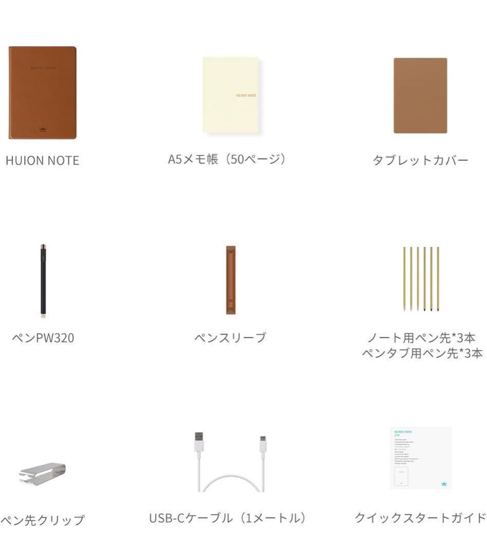 261007 HUION NOTE アナログデジタルノート 一台二役　A5サイズ