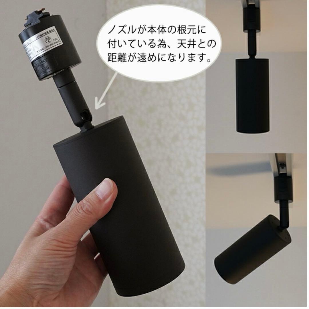 【4個セット LED電球付き】ダクトレール用 スポットライト E11 昼白色