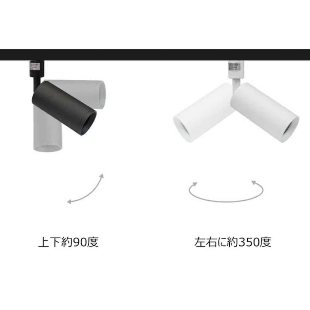 【4個セット LED電球付き】ダクトレール用 スポットライト E11 昼白色