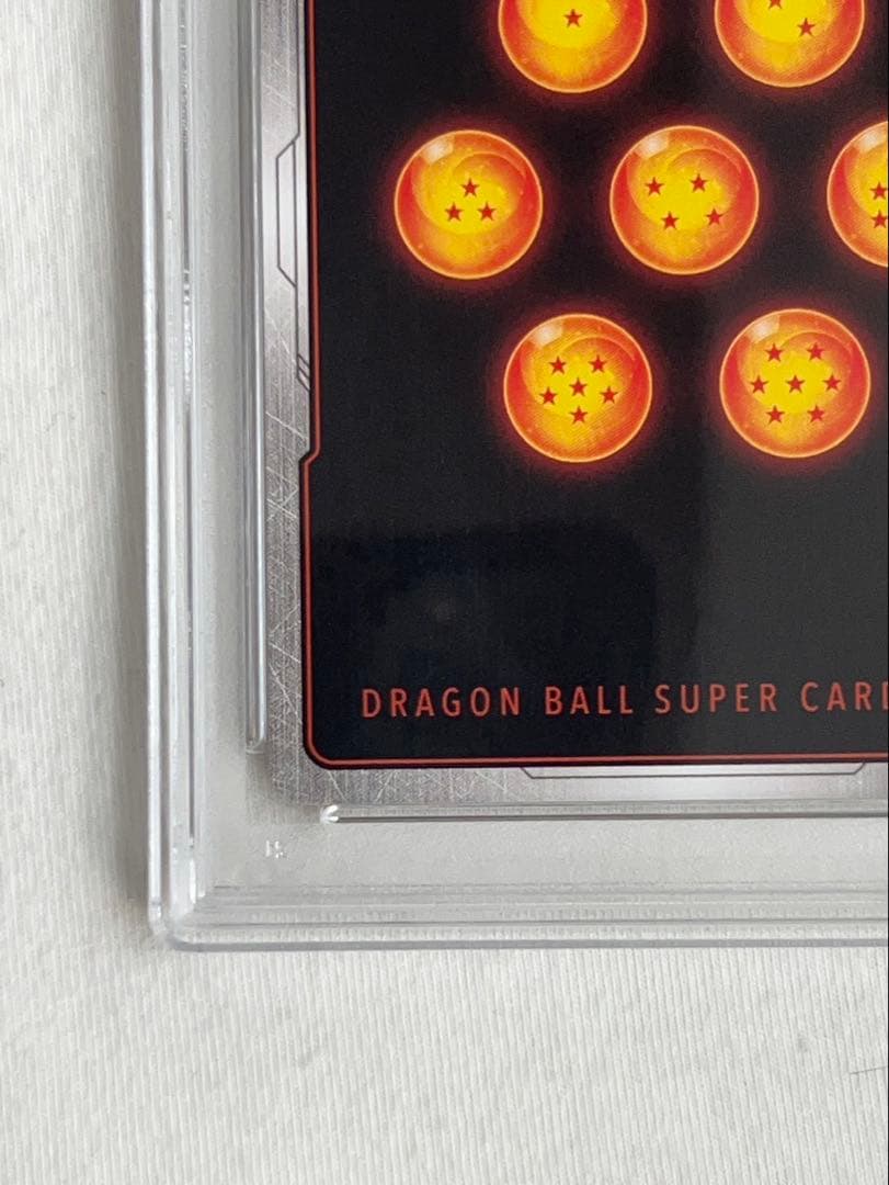 PSA10 孫悟空 SCR★★ マンガパラレル FB05-119 ドラゴンボール