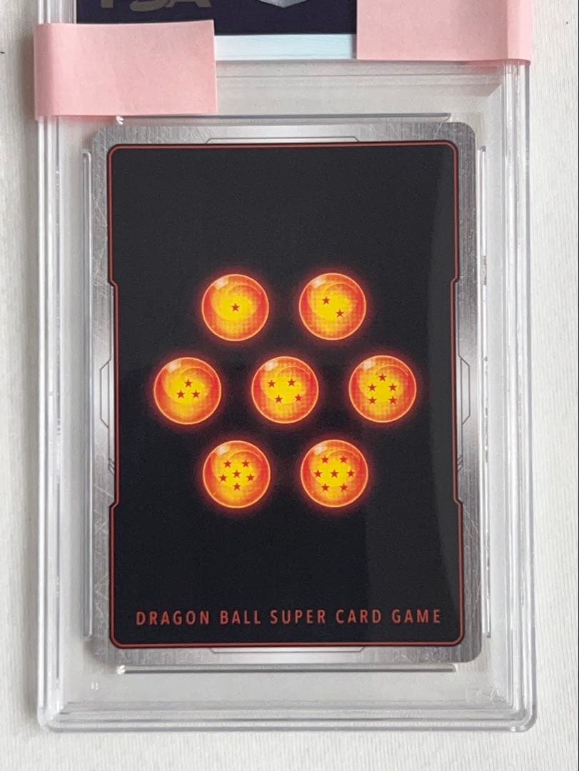 PSA10 孫悟空 SCR★★ マンガパラレル FB05-119 ドラゴンボール