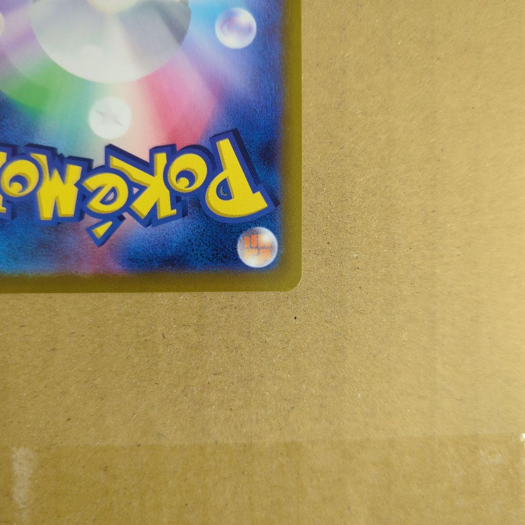 おいわいファンファーレ：チャンピオンシップシリーズ2022 CSP30~ PR…