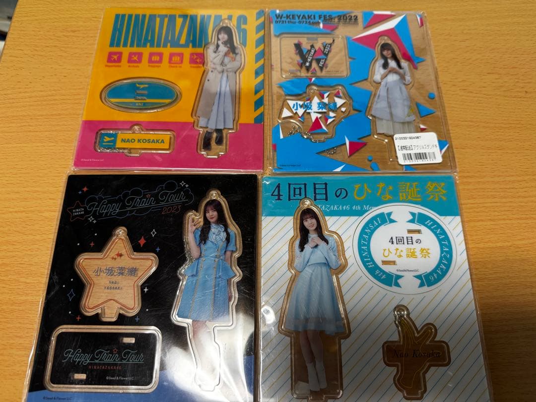 日向坂46 小坂菜緒 アクスタ4点セット