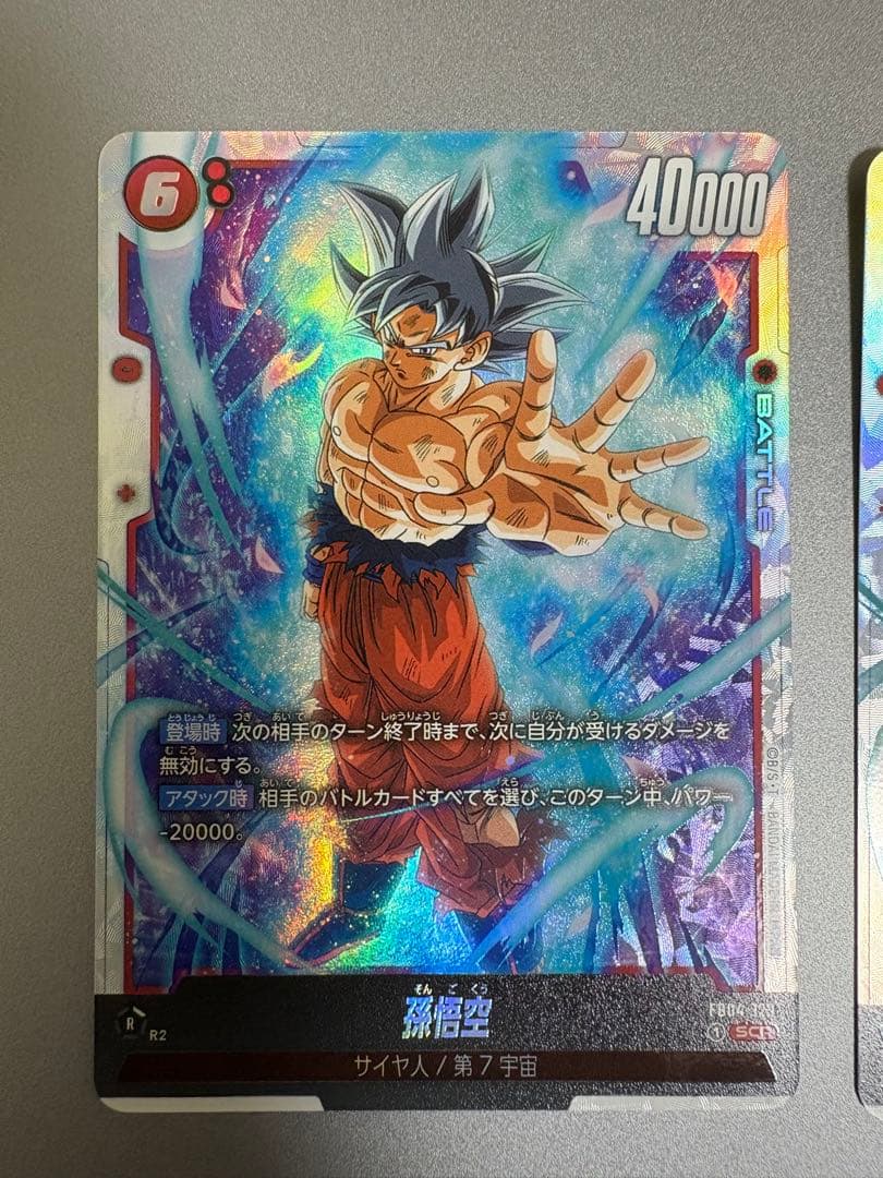 フュージョンワールド　身勝手　孫悟空　scr 3枚