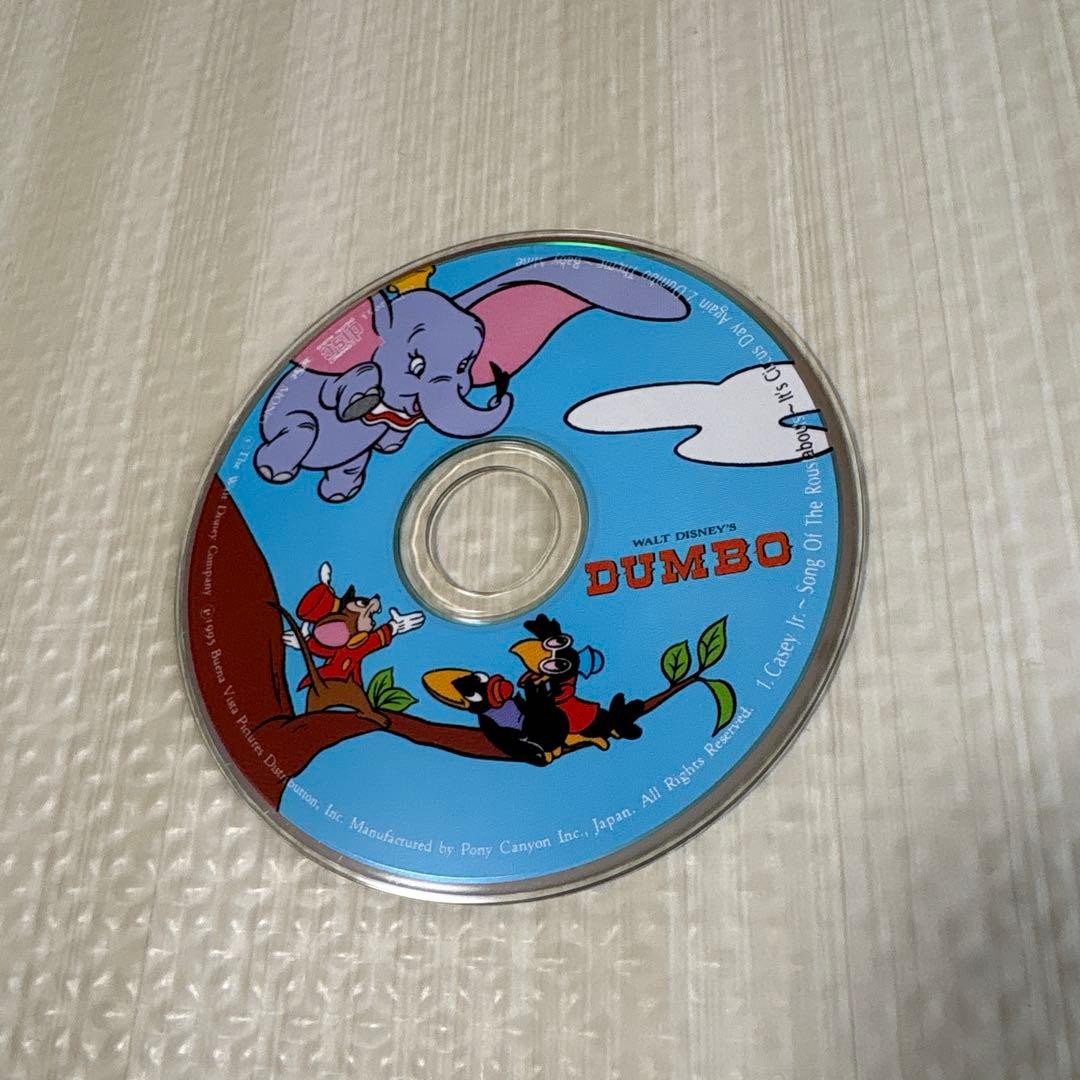 希少⭐︎レア！ディズニー CDキャリング キーホルダー　8枚　ダンボ　美女と野獣