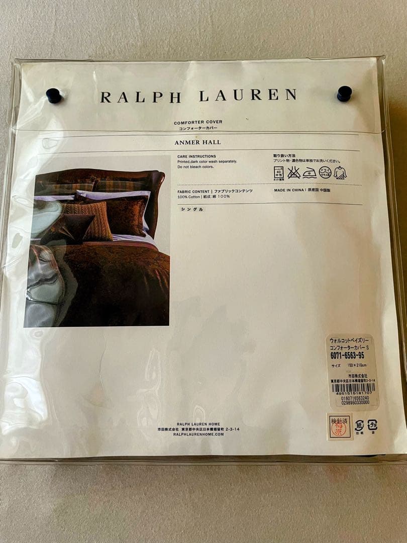 新品 Ralph Lauren コンフォーターカバー 150×210㎝ シングル