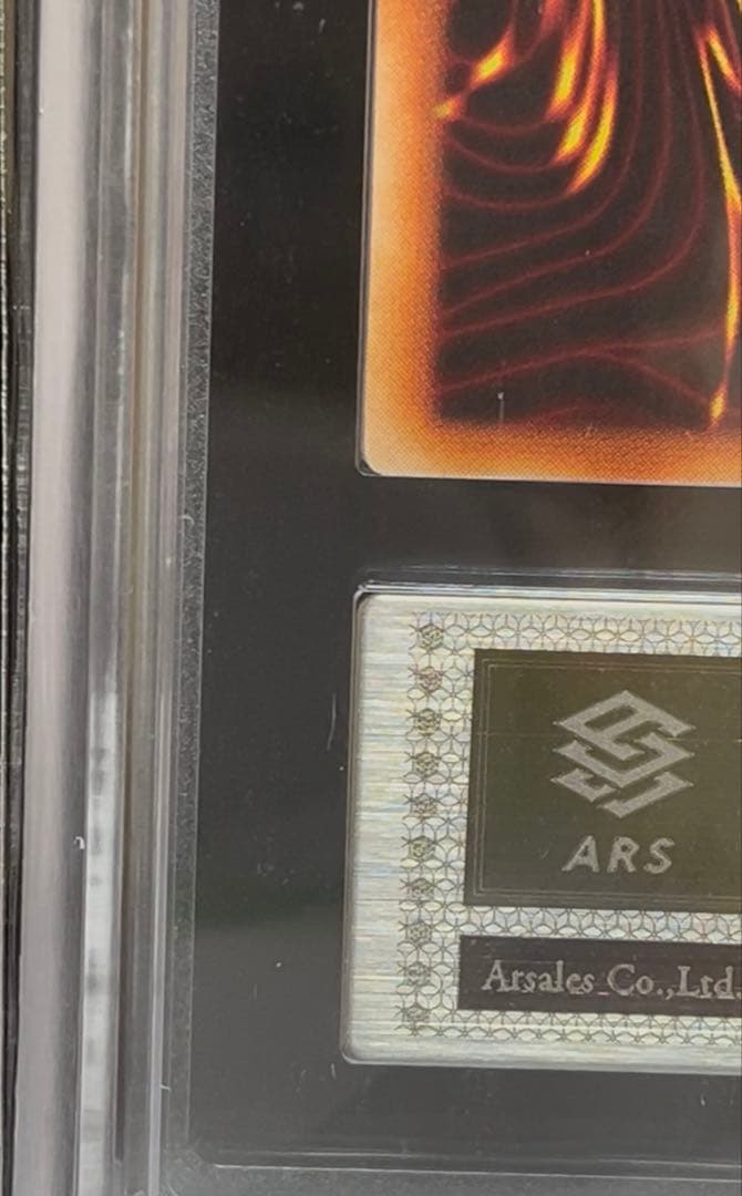 ARS9 エルフの剣士　スーパーレア　遊戯王　初期