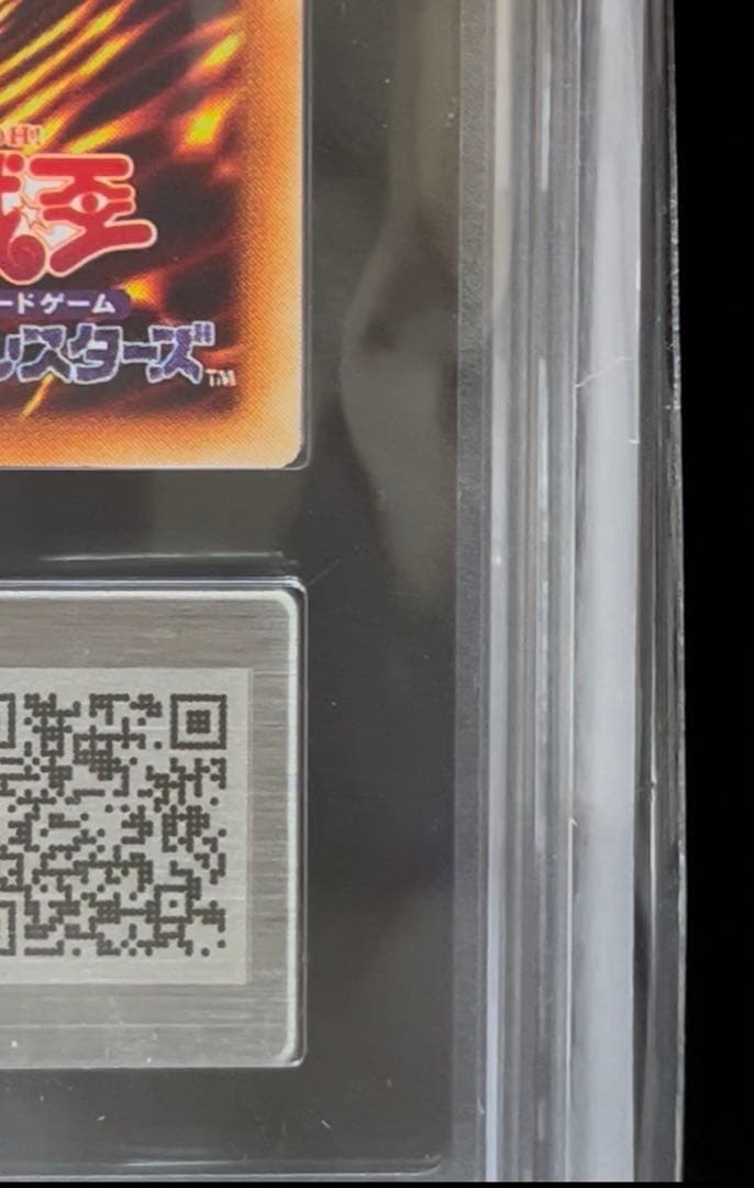 ARS9 エルフの剣士　スーパーレア　遊戯王　初期