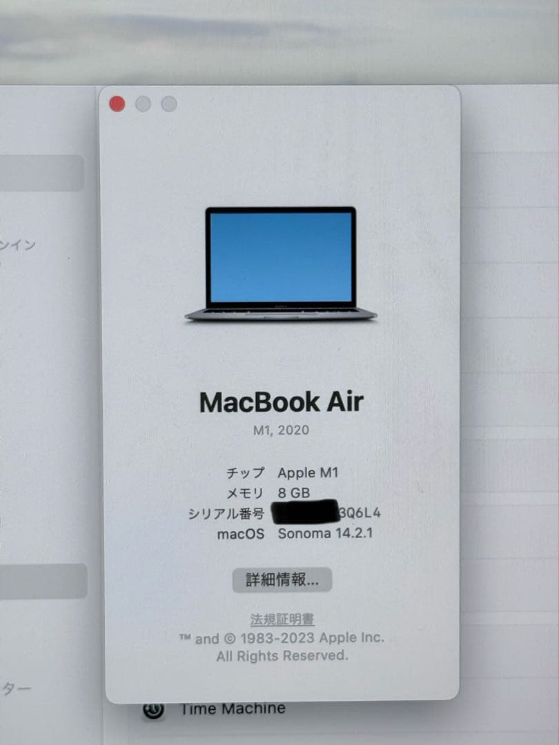 MacBook Air M1 8GB 256GB バッテリー良好