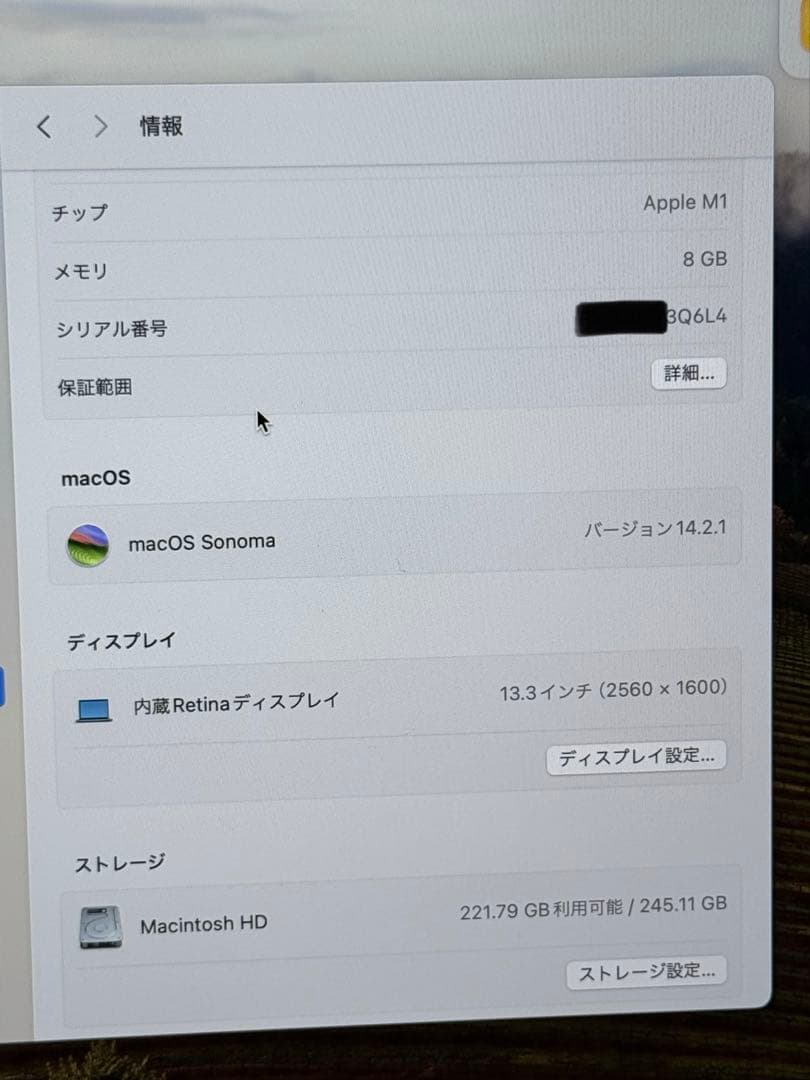 MacBook Air M1 8GB 256GB バッテリー良好