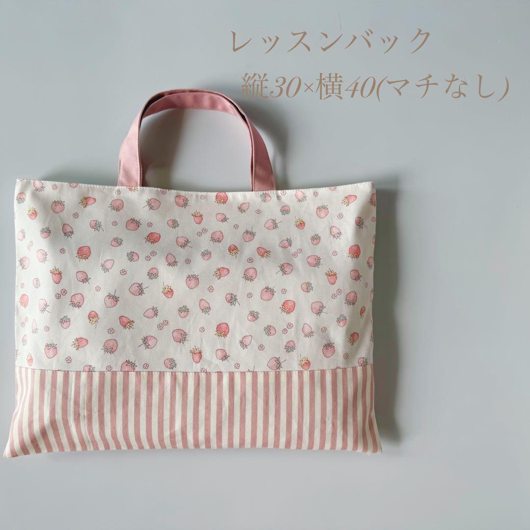 新作　入園6点セット　入学セット　入園セット　お花　かわいい　女の子 入園