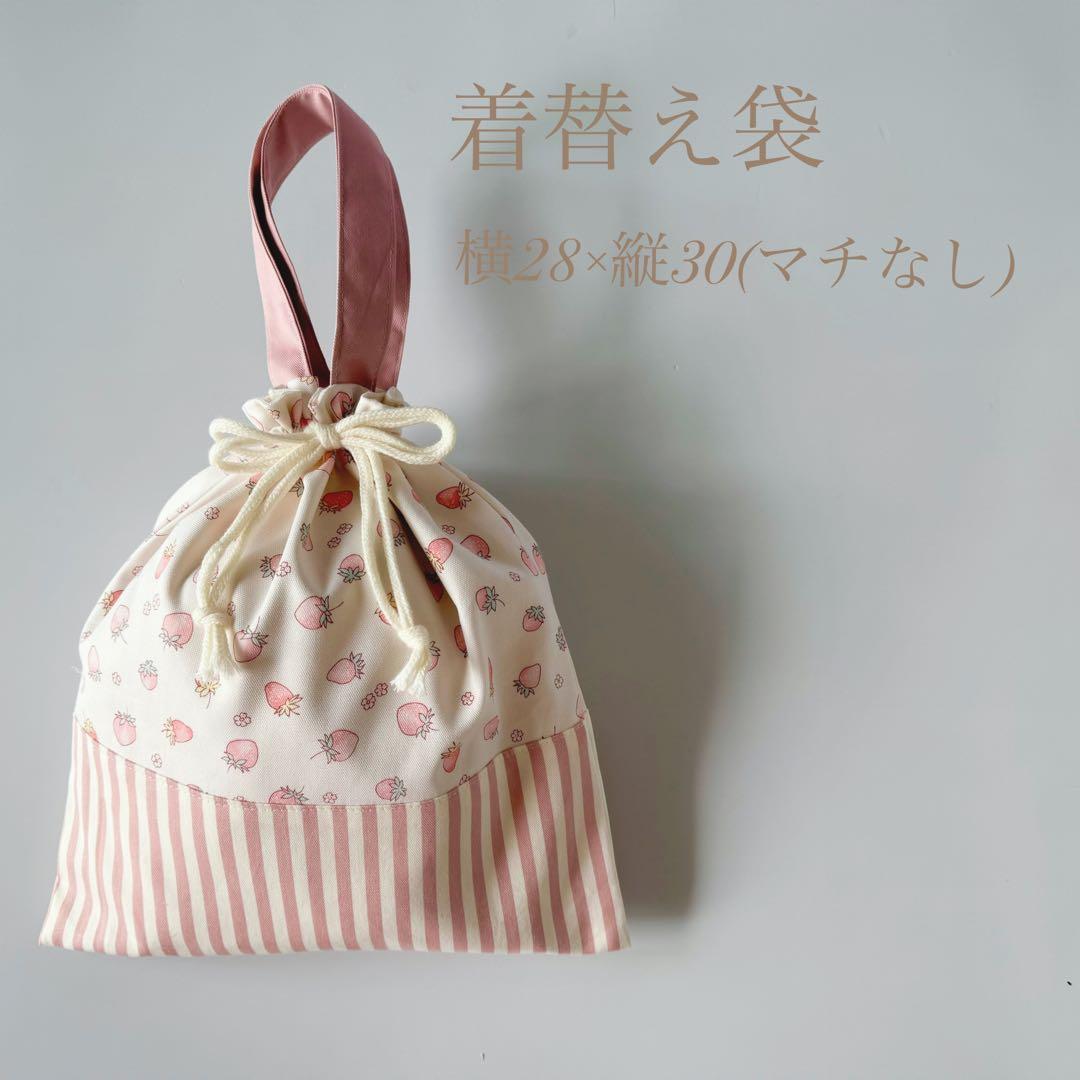 新作　入園6点セット　入学セット　入園セット　お花　かわいい　女の子 入園