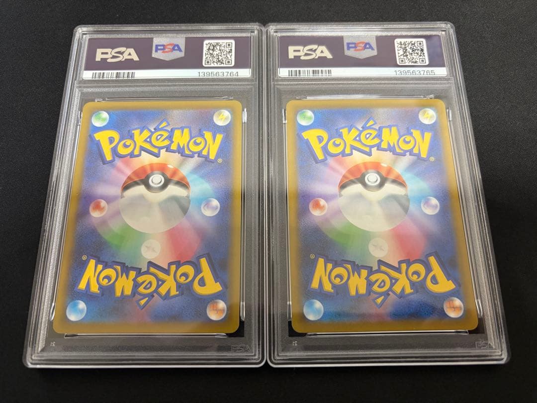 【PSA10・連番】ピカチュウ＆ライチュウ SV5M