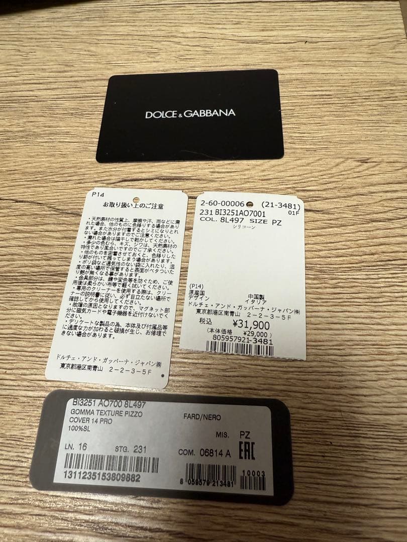 ドルチェ＆ガッバーナ iPhone 14pro ケース 花柄 ピンク　ドルガバ