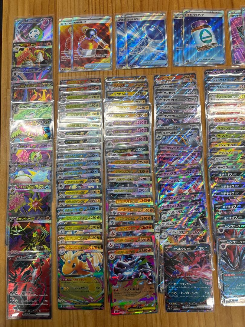A*u様 【ポケモンカードゲーム】SR RRまとめ売り