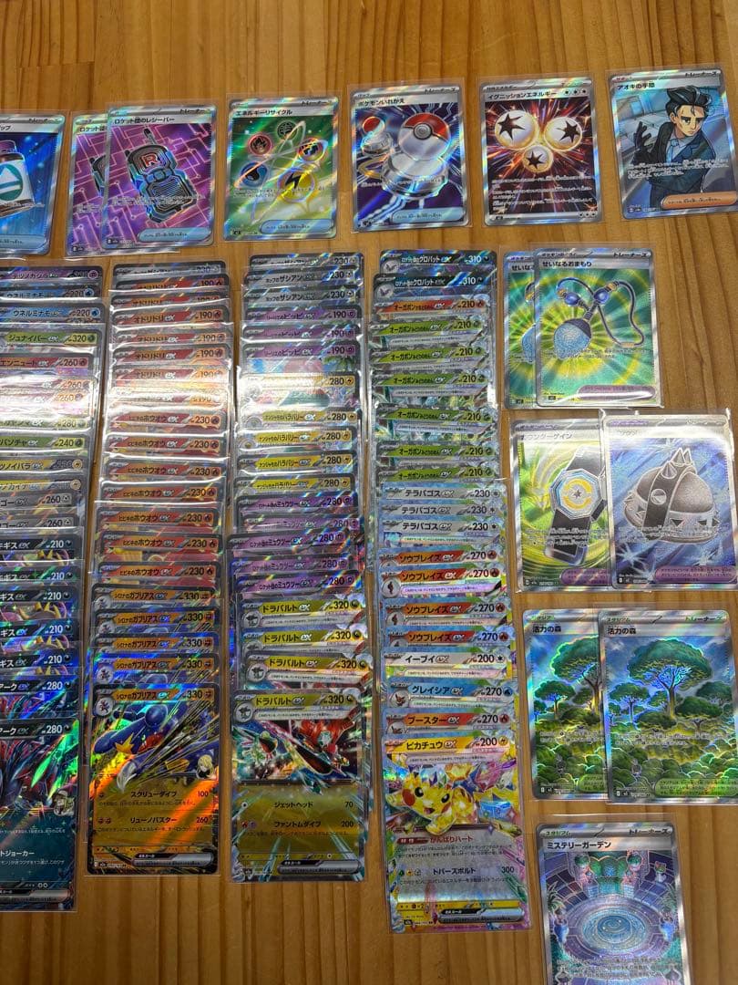 A*u様 【ポケモンカードゲーム】SR RRまとめ売り