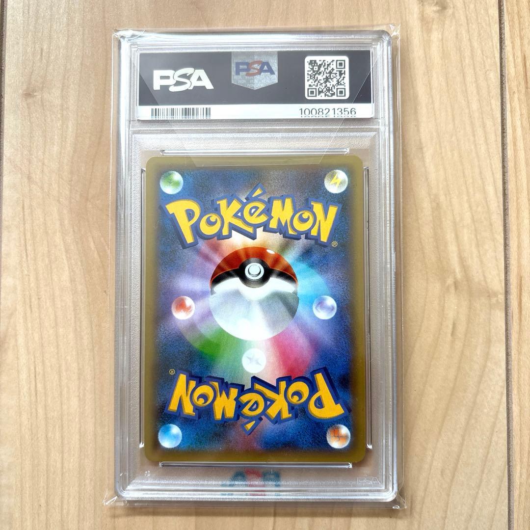 【PSA10】フシギバナプロモカードパック25th