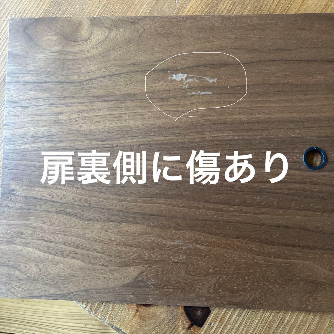 無印良品　ユニットシェルフ用　引き戸　ウォールナット