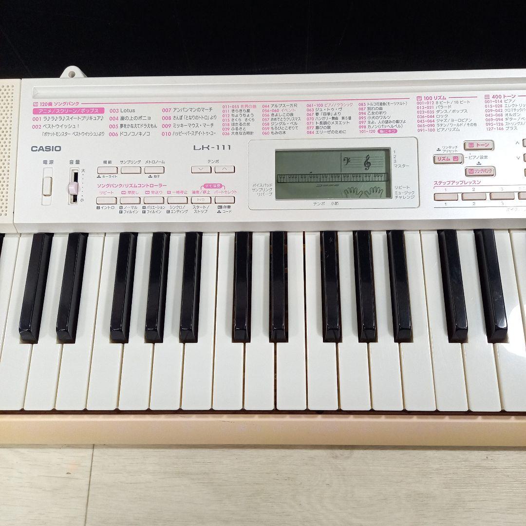 CASIO LK-111 61鍵 電子ピアノ キーボード 光ナビゲーション