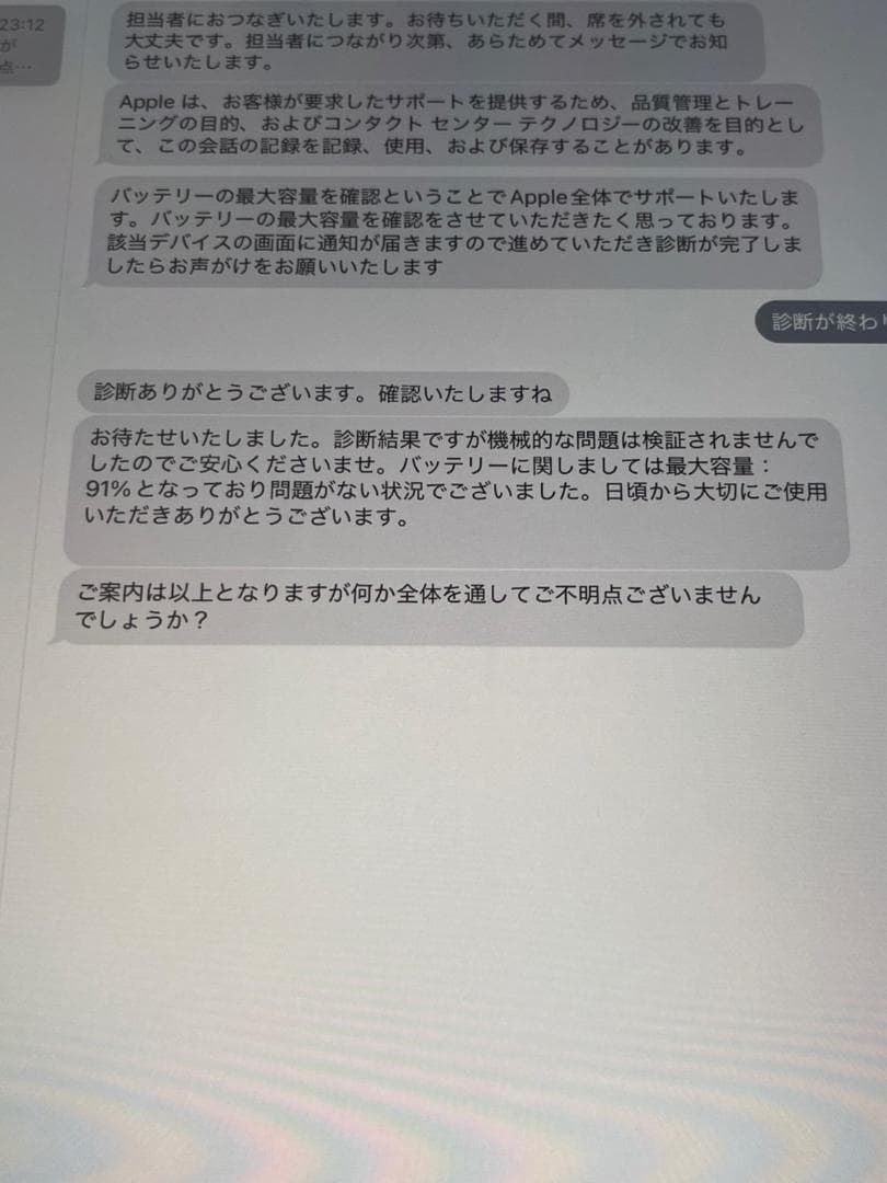 ipad Pro 第5世代 12.9インチ 512GB Wifi 動作確認済み3