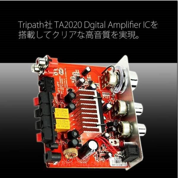Lepai LP-2020A+ デジタルアンプ AC付き