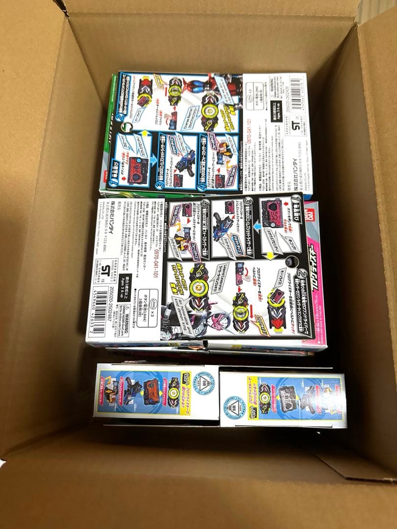 仮面ライダーゼロワン　新品未開封　DXレジェンドプログライズキー