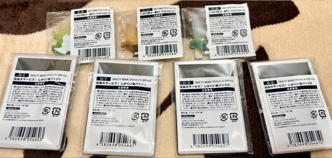 【激レア】ブリジット 限定インストカード 缶バッジ　アクキーセット