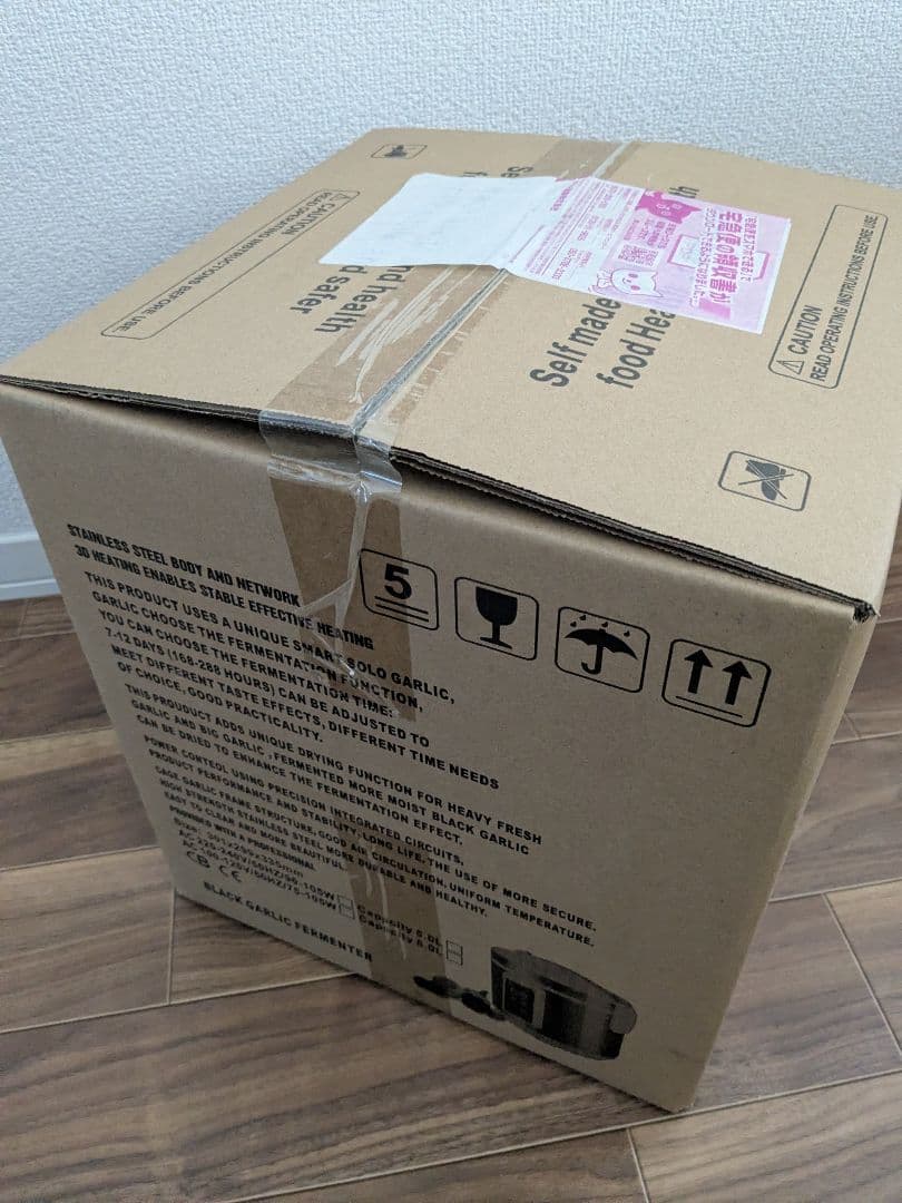 【新品】黒にんにく発酵器