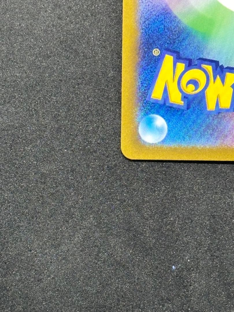 ポケモンカード　ゲッコウガ SAR