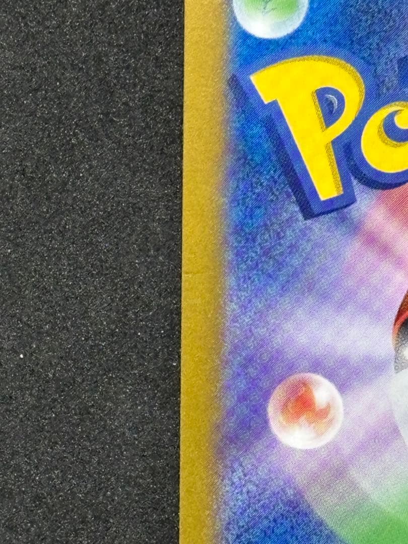 ポケモンカード　ゲッコウガ SAR