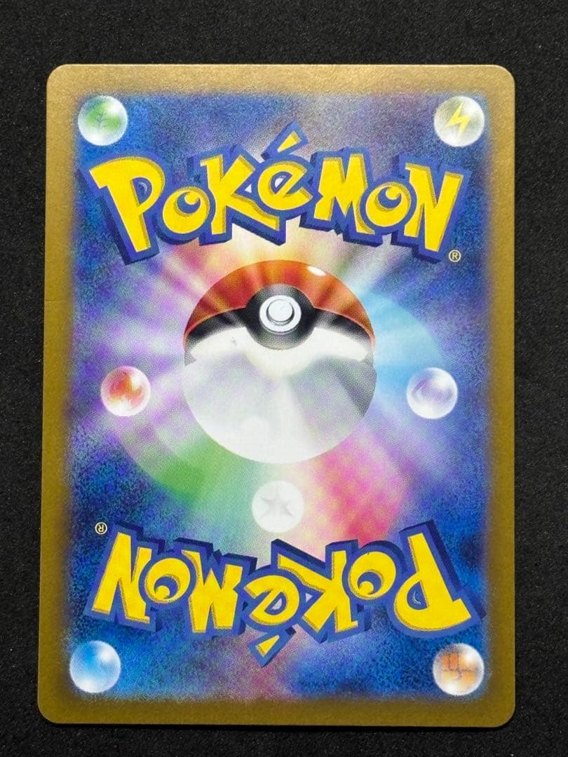ポケモンカード　ゲッコウガ SAR
