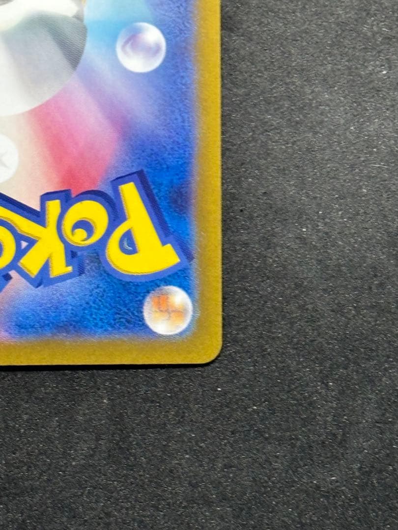 ポケモンカード　ゲッコウガ SAR