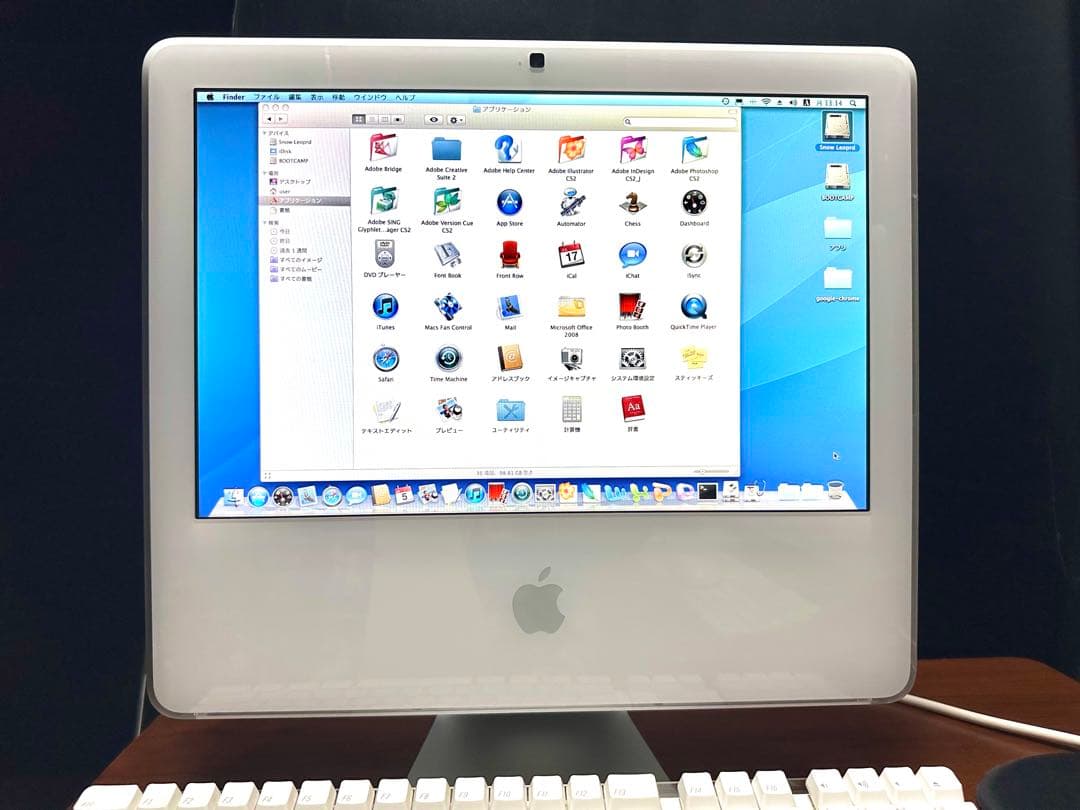 iMac/Mac OS/Win10/Wブート/Office/AdobeCS2