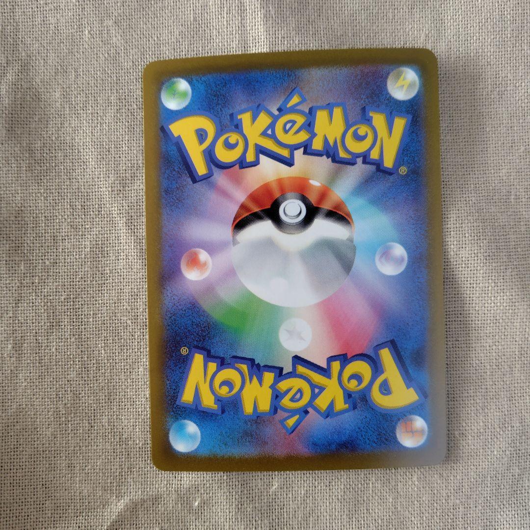 コライドン　プロモ