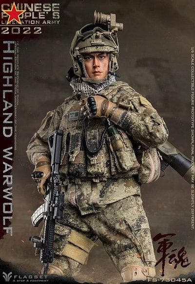 1/6 中国人民解放軍陸軍 ハイランド ウォーウルフ 2022 FS73045A